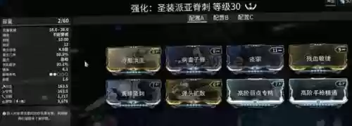 异变者阵容(重返未来阵容搭配攻略最新版本)插图41