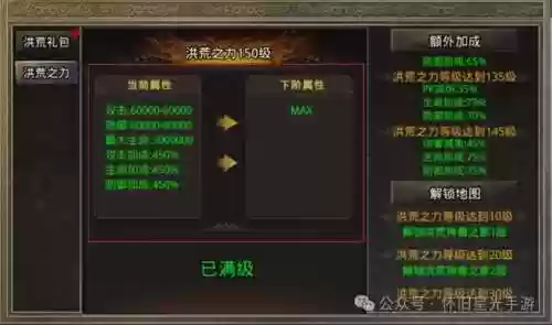 神兽领域修改阵容(口袋妖怪神兽领域1.5)插图3