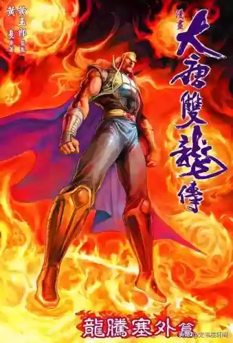 大唐双龙传最佳阵容排名(大唐好徒弟阵容搭配)插图3
