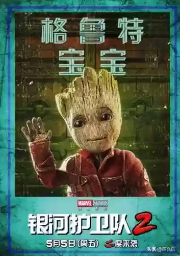 银河护卫队2高清完整版(银河护卫队3为啥解散了)插图3