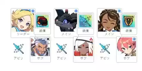 炎荒龙 弹射世界 阵容(弹射世界2021最新阵容)插图1