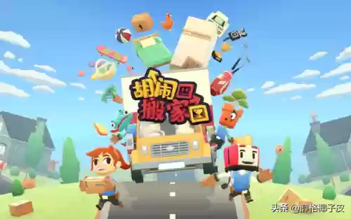 两字游戏名(多人联机游戏手机版)插图4
