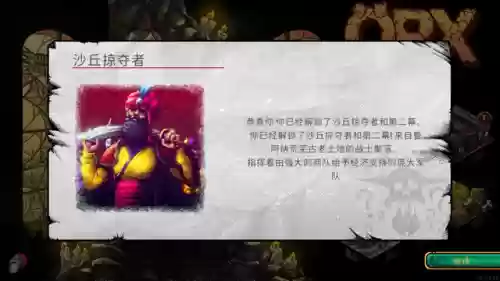 塔防之巅2无限钻石阵容(塔防破解版内购免费无限版)插图8