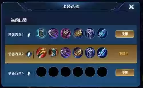 曜适合对抗什么阵容(王者荣耀曜怕什么英雄)插图2