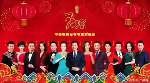 春晚的主持阵容2018(2018年春晚主持人都有哪些人)