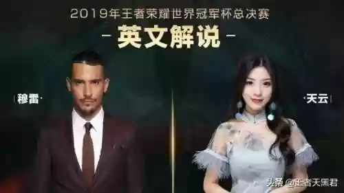 解说阵容豪华(爱奇艺解说阵容)插图1