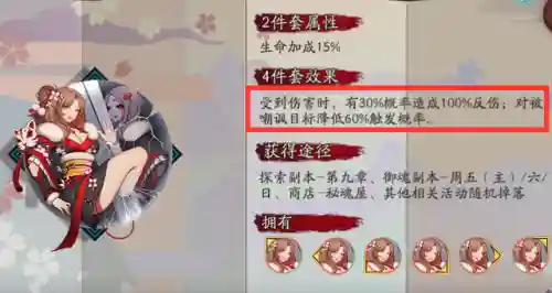 镜姬冲浪阵容(姬子组队最强阵容)插图2