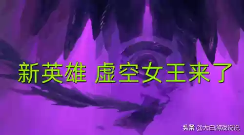 虚空进化阵容(虚空幻界终结之剑进化路线)