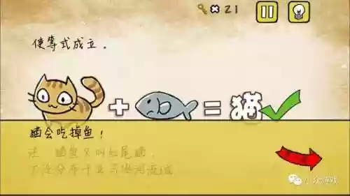 最囧游戏1攻略大全(最囧游戏系列48攻略最小的数字)插图3