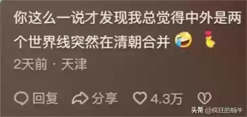 最强蜗牛时空见闻阵容选择(最强蜗牛小伙伴培养顺序)插图7