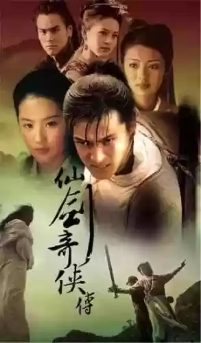 电视连续剧大全(三妻四妾免费播放电视剧大全)插图34