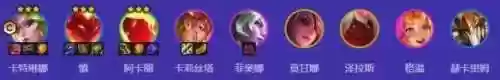 卡特阵容装备(云顶之弈最新卡特主c的阵容)插图1