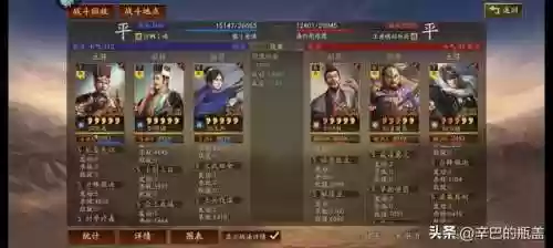 本赛季马超前期打法阵容(马超配什么阵容)插图5