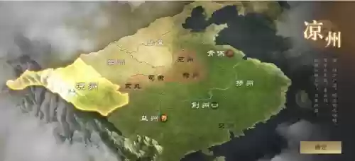 荣耀新三国怎么打骑兵阵容(三国荣耀游戏)插图3