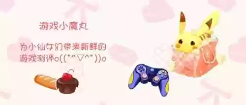 美味餐厅9(艾米丽的美味餐厅安卓版)插图14