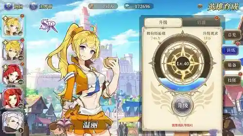 终焉誓约手游阵容出手顺序(终焉誓约后期最强阵容)