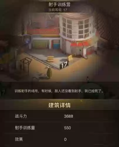 守望黎明混搭阵容(守望黎明x英雄搭配图)插图15