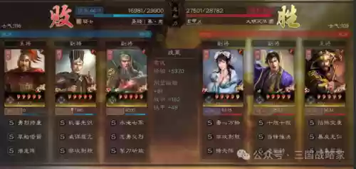 郭嘉骑兵阵容装备(郭嘉带什么兵书)插图2