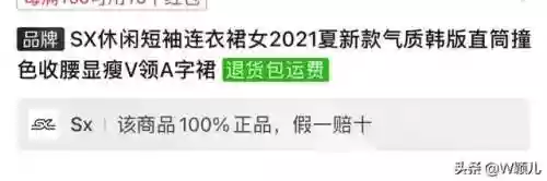 拼多多商城(拼多多网上购物平台)