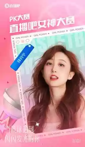 萌卡篮球三分阵容推荐(萌神战姬最强阵容搭配)插图16
