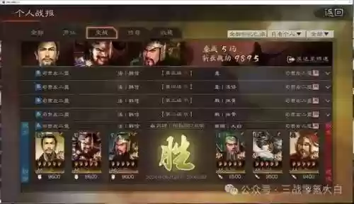 桃园最怕啥阵容搭配(s2桃园队顶级配队阵容分享)插图5