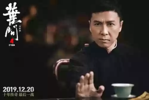 新版天龙八部甄子丹(新天龙八部经典官网)插图2
