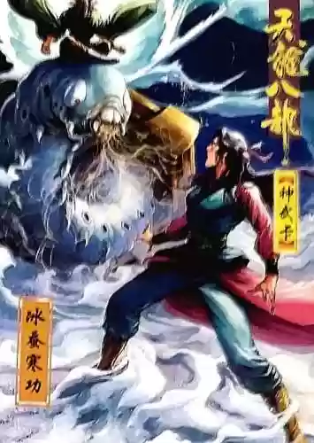 天龙八部婬乱版甘宝宝(胡军版天龙八部刀白凤饰演者)插图77