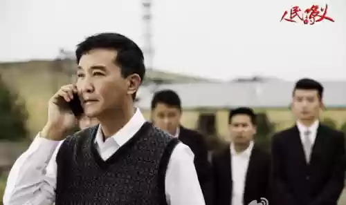 人民名义2阵容配置(人民的名义角色表)插图2
