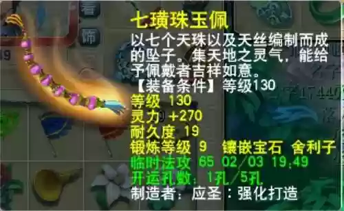 梦幻西游法伤加什么阵容(梦幻西游双法系队伍配置)插图6