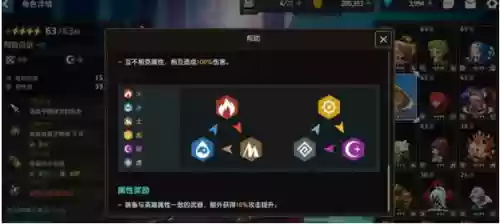坎公骑冠剑公会战阵容图(坎公骑冠剑配队)插图3