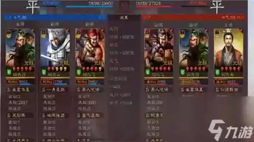 赵云马超三国战记阵容(三国战纪赵云出招表)