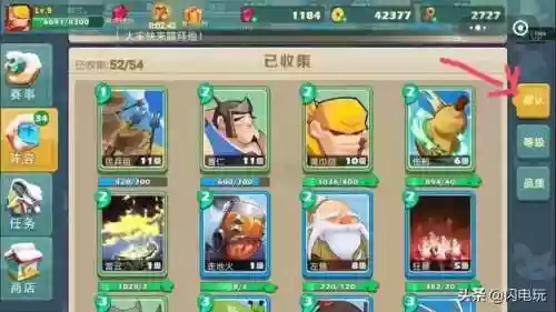 怼怼三国阵容传说阵容(怼怼三国十兵符兑换码)插图2