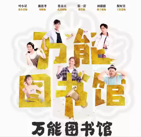 快穿最强阵容(全能女配最强炮灰)插图10