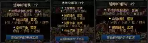 dnf红眼无尽的探求怎么搭配(2021改版红眼无尽的探求最强搭配)插图8