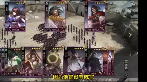 率土之滨飒沓如星阵容(率土之滨关妹t0阵容)插图1