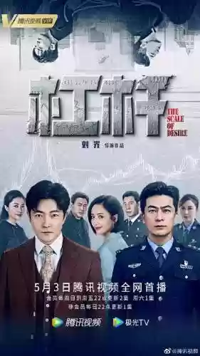 疾风天下阵容(疾风大冒险最强阵容)插图38