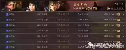 关银屏关羽关兴阵容(关羽关银屏张飞t0阵容战法)插图2 关银屏关羽关兴阵容(关羽关银屏张飞t0阵容战法)插图2