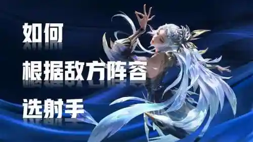 敌方阵容偏肉还是辅助(辅助mvp 是什么水平)插图1
