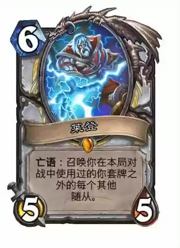 炉石传说新卡速递牧师阵容(炉石传说标准牧师卡组)插图6