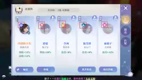 梦幻诛仙2最新五开阵容(梦幻诛仙平民职业推荐)插图1