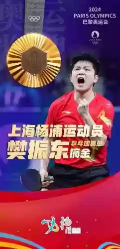 真实现实中被打出来的阵容(现实多人游戏有什么好玩的游戏)插图10