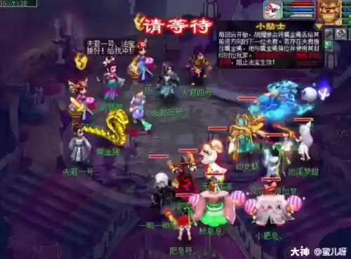平顶山副本奖励(梦幻平顶山副本可以5人刷吗)插图24