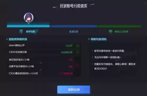 起凡对战平台(起凡群雄逐鹿租号平台)插图3