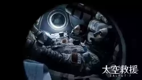 太空救援俄语原声(太空救援原声版免费观看)插图5