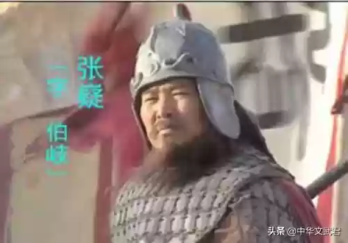 三国蜀汉三大特种兵阵容(刘备常见三势阵)插图5