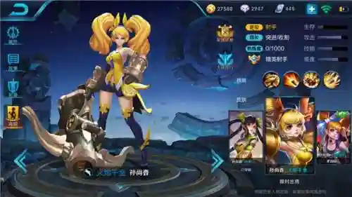女娲支援阵容(女娲和什么英雄搭配好)插图4
