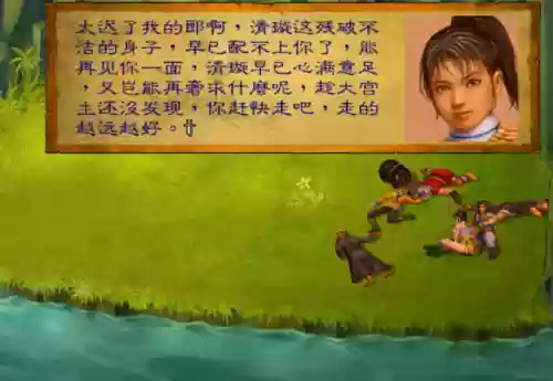 阿修罗之怒剧情(阿修罗之怒boss排名)插图16 阿修罗之怒剧情(阿修罗之怒boss排名)插图16