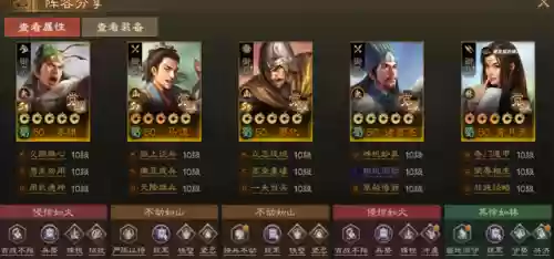 三国无双6蜀国姜维阵容(真三国无双6武将总评)插图6