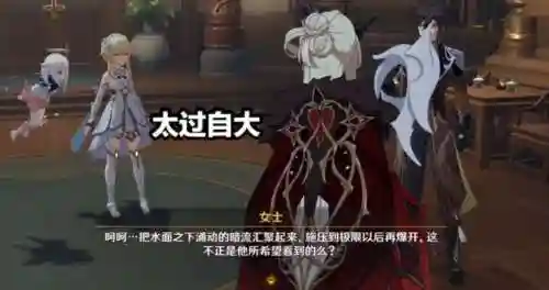御前决斗打女士阵容(天姬变御灵使最强技能阵容)插图2