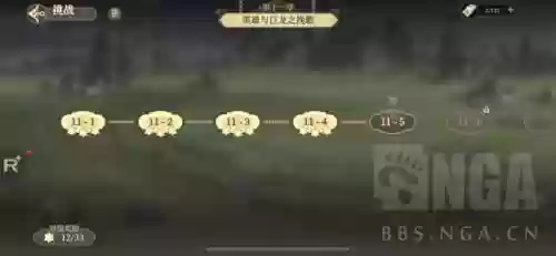纯白和弦开荒阵容(纯白和弦角色强度排行榜)插图3